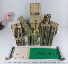 召陵胡也佛金瓶梅秘戏图3卷-小中大三版